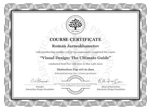 Roman Jarmukhametov’s Course Certificate: Visual Design: The Ultimate Guide