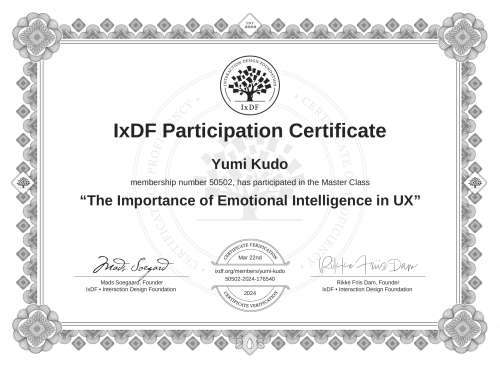 The Importance of Em